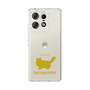 Slim Protection Case［ &UCHINOCO - RagaMuffin ］