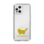 Slim Protection Case［ &UCHINOCO - RagaMuffin ］