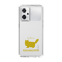 Slim Protection Case［ &UCHINOCO - RagaMuffin ］