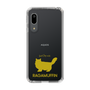 Slim Protection Case［ &UCHINOCO - RagaMuffin ］