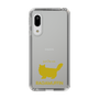 Slim Protection Case［ &UCHINOCO - RagaMuffin ］