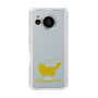 Slim Protection Case［ &UCHINOCO - RagaMuffin ］