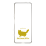 Slim Protection Case［ &UCHINOCO - RagaMuffin ］