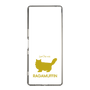 Slim Protection Case［ &UCHINOCO - RagaMuffin ］