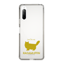 Slim Protection Case［ &UCHINOCO - RagaMuffin ］