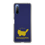 Slim Protection Case［ &UCHINOCO - RagaMuffin ］