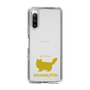 Slim Protection Case［ &UCHINOCO - RagaMuffin ］