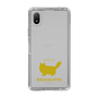 Slim Protection Case［ &UCHINOCO - RagaMuffin ］