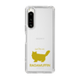 Slim Protection Case［ &UCHINOCO - RagaMuffin ］