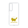 Slim Protection Case［ &UCHINOCO - RagaMuffin ］