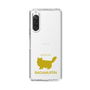 Slim Protection Case［ &UCHINOCO - RagaMuffin ］