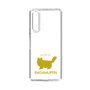 Slim Protection Case［ &UCHINOCO - RagaMuffin ］