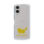 Slim Protection Case［ &UCHINOCO - RagaMuffin ］