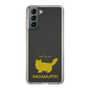 Slim Protection Case［ &UCHINOCO - RagaMuffin ］