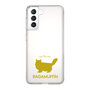 Slim Protection Case［ &UCHINOCO - RagaMuffin ］
