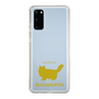 Slim Protection Case［ &UCHINOCO - RagaMuffin ］