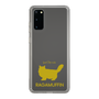 Slim Protection Case［ &UCHINOCO - RagaMuffin ］