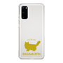 Slim Protection Case［ &UCHINOCO - RagaMuffin ］