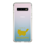 Slim Protection Case［ &UCHINOCO - RagaMuffin ］