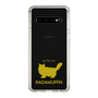 Slim Protection Case［ &UCHINOCO - RagaMuffin ］
