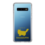 Slim Protection Case［ &UCHINOCO - RagaMuffin ］