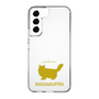Slim Protection Case［ &UCHINOCO - RagaMuffin ］