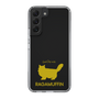 Slim Protection Case［ &UCHINOCO - RagaMuffin ］