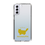 Slim Protection Case［ &UCHINOCO - RagaMuffin ］