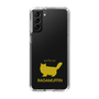 Slim Protection Case［ &UCHINOCO - RagaMuffin ］