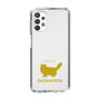 Slim Protection Case［ &UCHINOCO - RagaMuffin ］
