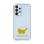 Slim Protection Case［ &UCHINOCO - RagaMuffin ］