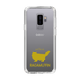 Slim Protection Case［ &UCHINOCO - RagaMuffin ］