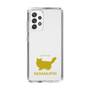 Slim Protection Case［ &UCHINOCO - RagaMuffin ］