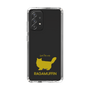 Slim Protection Case［ &UCHINOCO - RagaMuffin ］