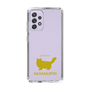 Slim Protection Case［ &UCHINOCO - RagaMuffin ］