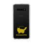 Slim Protection Case［ &UCHINOCO - RagaMuffin ］