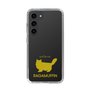 Slim Protection Case［ &UCHINOCO - RagaMuffin ］