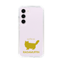 Slim Protection Case［ &UCHINOCO - RagaMuffin ］