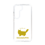 Slim Protection Case［ &UCHINOCO - RagaMuffin ］