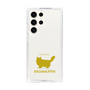 Slim Protection Case［ &UCHINOCO - RagaMuffin ］