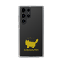 Slim Protection Case［ &UCHINOCO - RagaMuffin ］