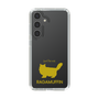 Slim Protection Case［ &UCHINOCO - RagaMuffin ］
