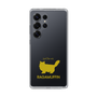 Slim Protection Case［ &UCHINOCO - RagaMuffin ］