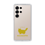 Slim Protection Case［ &UCHINOCO - RagaMuffin ］