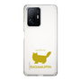 Slim Protection Case［ &UCHINOCO - RagaMuffin ］