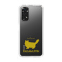 Slim Protection Case［ &UCHINOCO - RagaMuffin ］