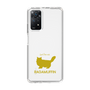 Slim Protection Case［ &UCHINOCO - RagaMuffin ］