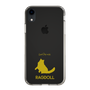 Slim Protection Case［ &UCHINOCO - Ragdoll ］