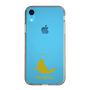 Slim Protection Case［ &UCHINOCO - Ragdoll ］