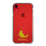 Slim Protection Case［ &UCHINOCO - Ragdoll ］